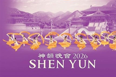 Shen Yun at Hippodrome Theatre - Baltimore, MD