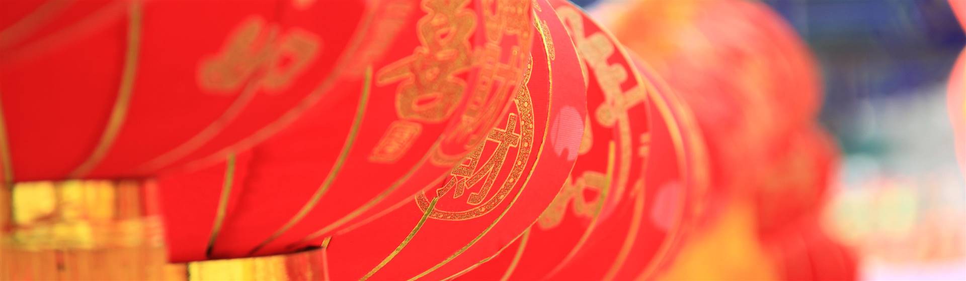 Shen Yun at Hippodrome Theatre - Baltimore, MD